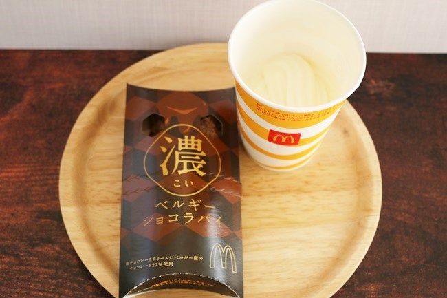 【マクドナルド】「バタースコッチって、なに？」