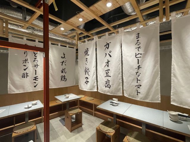 酒場トリノのメニュー