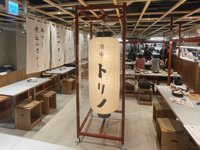 酒場トリノのメニュー