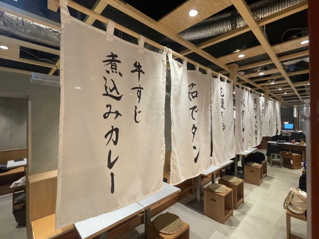 酒場トリノのメニュー