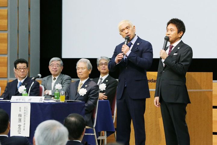 「ダウンタウン」の松本人志と浜田雅功。2025日本万国博覧会誘致委員会の発足式典。東京都千代田区、2017年3月27日