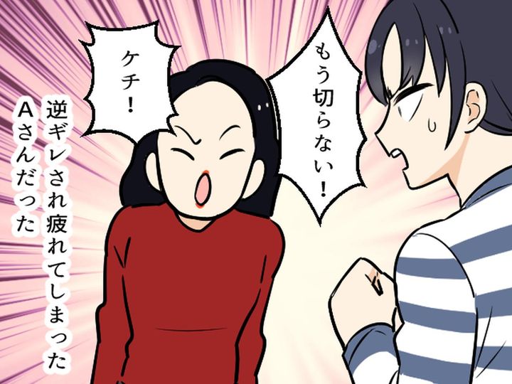 画像4: 腕前は衰えない元美容師ママ