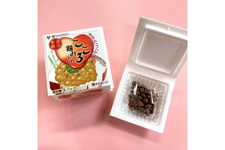 「サンキューマート」からバレンタイン向けの商品が登場！納豆風チョコ／￥429（税込み）