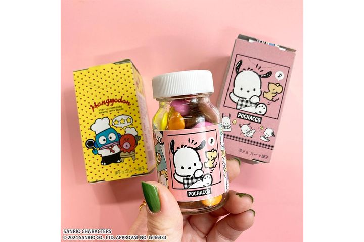 「サンキューマート」からバレンタイン向けの商品が登場！おくすり瓶チョコ／￥429（税込み）