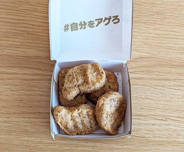 マクドナルド新商品「スパイシーチキンマックナゲット 黒胡椒ガーリック」箱