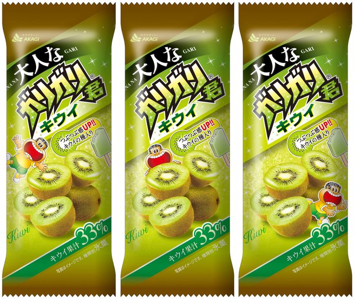 「大人なガリガリ君キウイ」