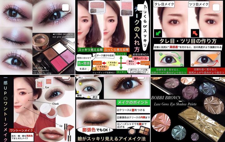 オススメコスメ紹介画像