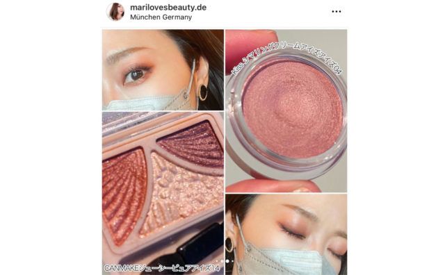 セザンヌマスカラ画像