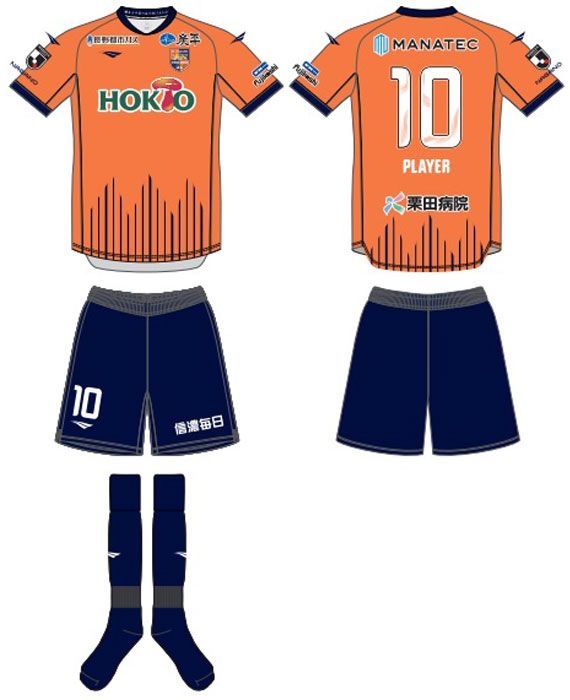 長野パルセイロが2024新ユニフォームを発表！ネイビーラインで“長野の山々”を表現