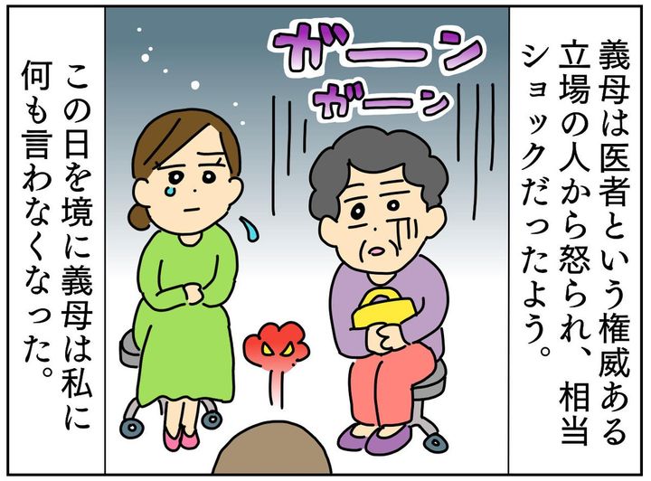 画像4: 幸せな妊婦生活のはずが……
