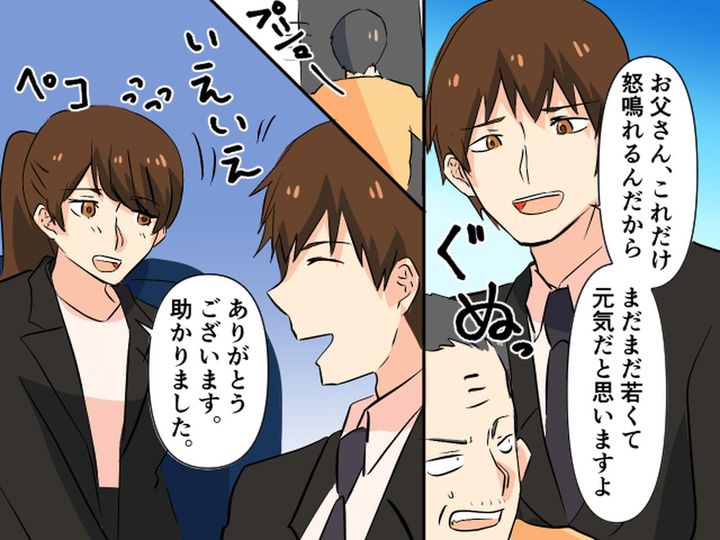 画像4: 足を骨折していたので優先席に座ったら……