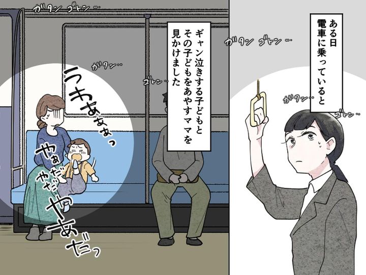 画像1: 電車内でギャン泣きする子ども
