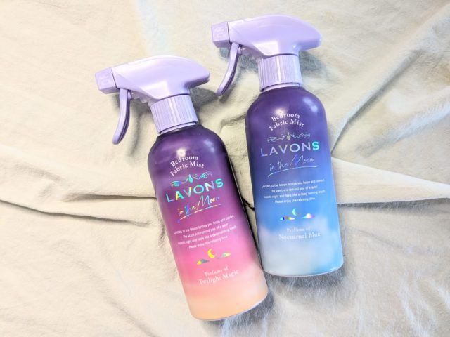 ラボントゥザムーンファブリックミスト