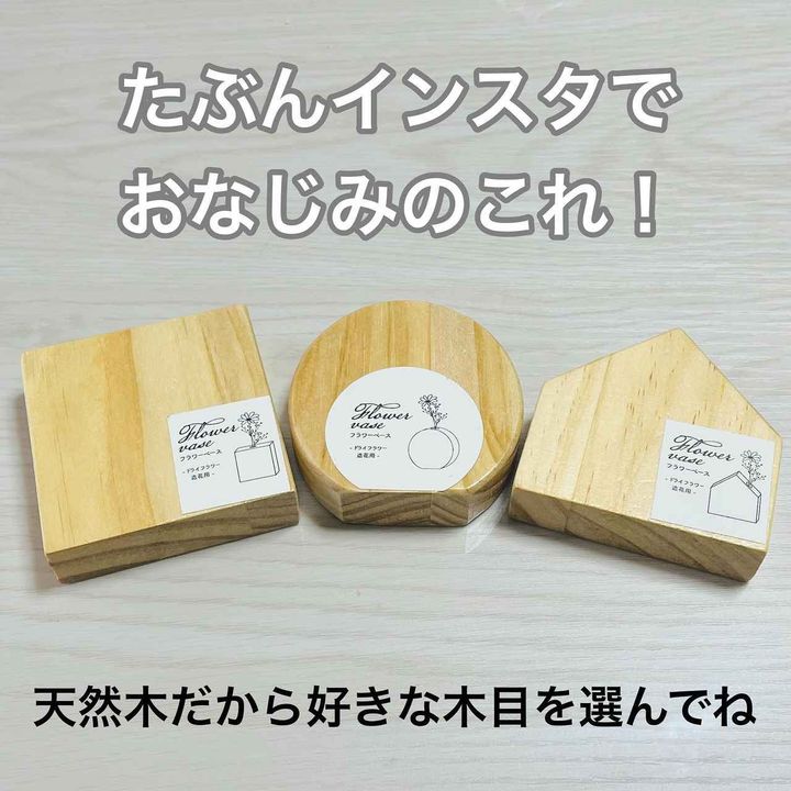 画像3: 出典：Instagram