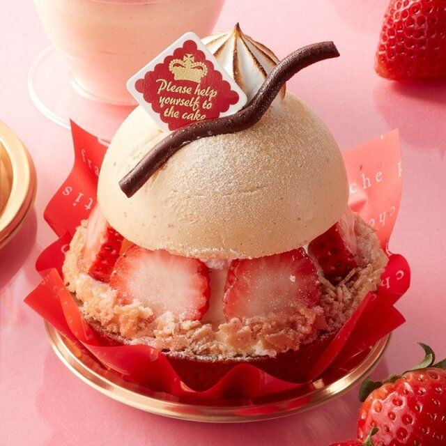 シャトレーゼの紅ほっぺ種苺とキャラメルムースのタルト