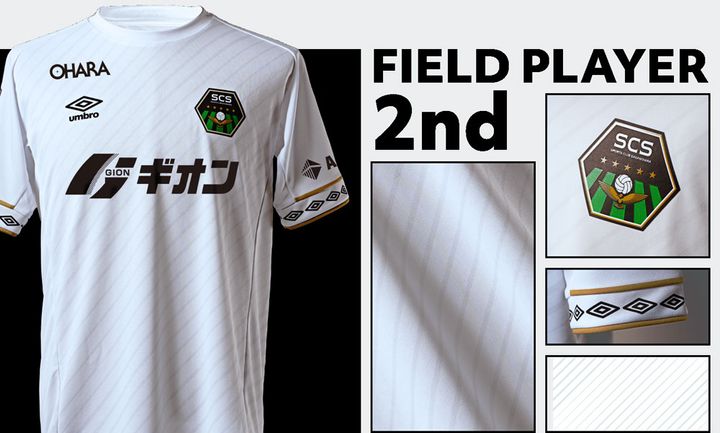 新サプライヤーはUMBRO！SC相模原が2024新ユニフォームを発表 「レトロな縦じま」がカッコいい