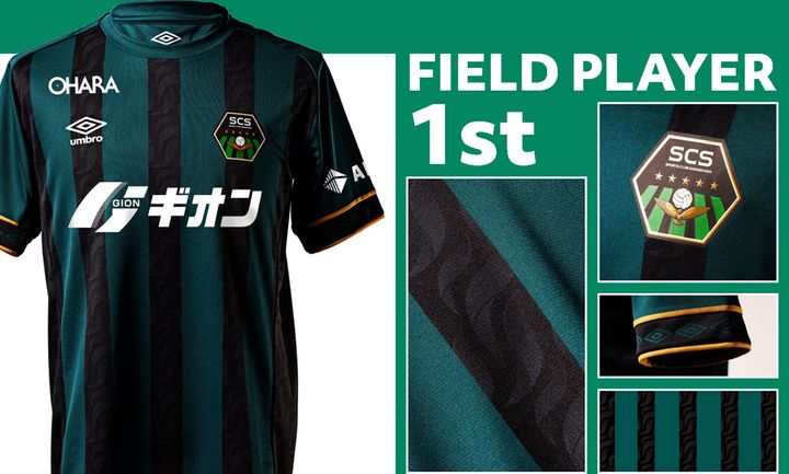 新サプライヤーはUMBRO！SC相模原が2024新ユニフォームを発表 「レトロな縦じま」がカッコいい