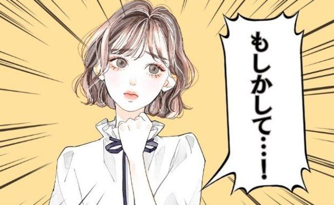 「アナタってさ…」言われてみればそうだった！？友人の言葉で自分の生理事情を知ることに！？