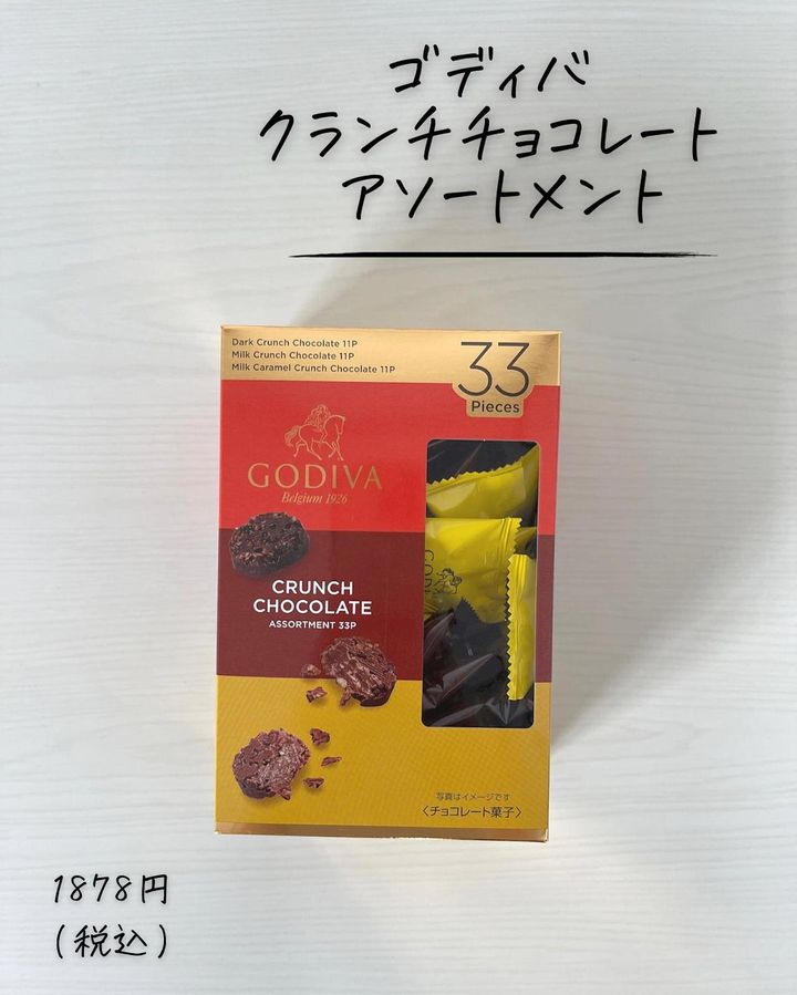 画像4: 出典：Instagram