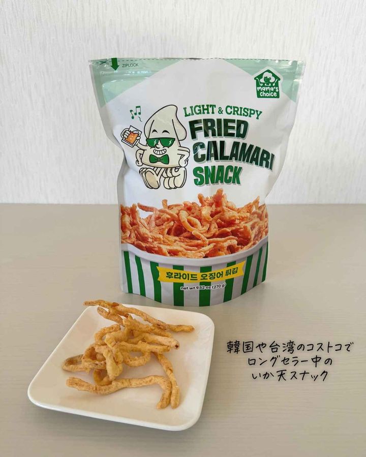 画像3: 出典：Instagram