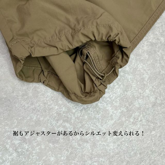 オリーブのパラシュートパンツの裾部分