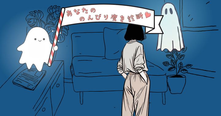 何と返事した？【心理テスト】あなたののんびり度を診断！