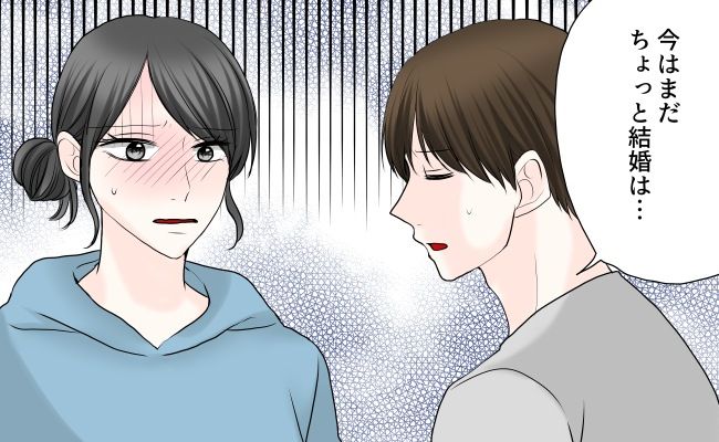 「結婚はできない」逆プロポーズを3度も拒絶した彼⇒別れを覚悟していたら…！？