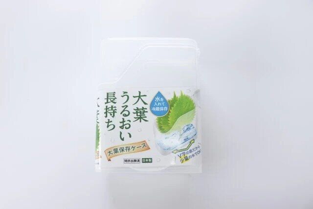セリアの大葉保存ケースのパッケージ