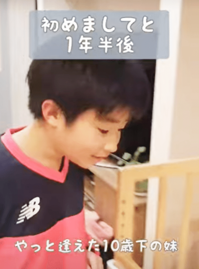 初めましての瞬間と1年半後