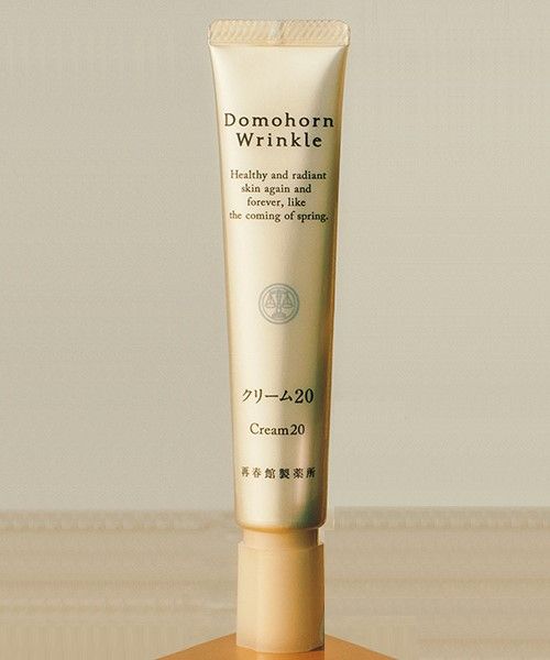 ドモホルンリンクル クリーム20