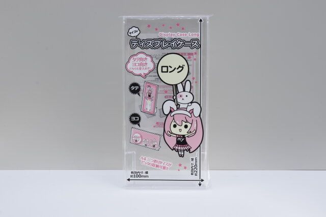 ダイソーのマイコレ ディスプレイケース ロング