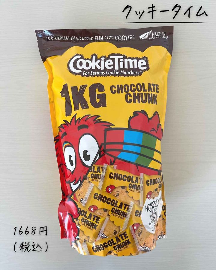 画像4: 出典：Instagram