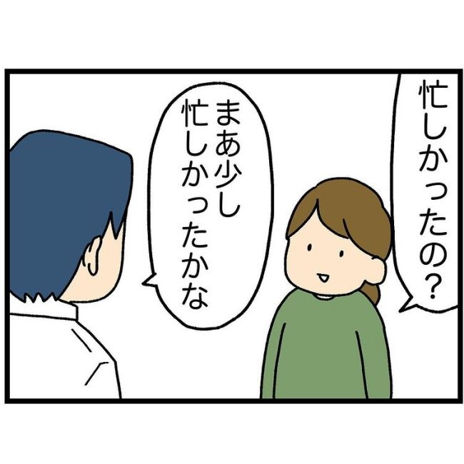 もす3
