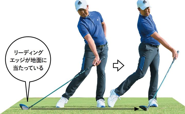 低くて長いインパクトゾーンの作り方とは…!? 正しいカタチはどっち？