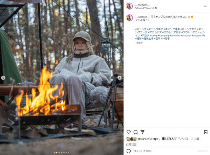 フォロワー70万人越えのインスタグラマーの、冬キャンプに欠かせないものとは？