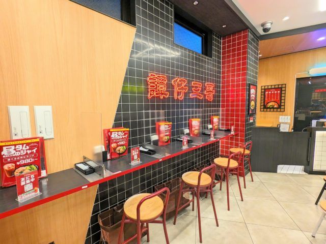 カウンター仕切り席