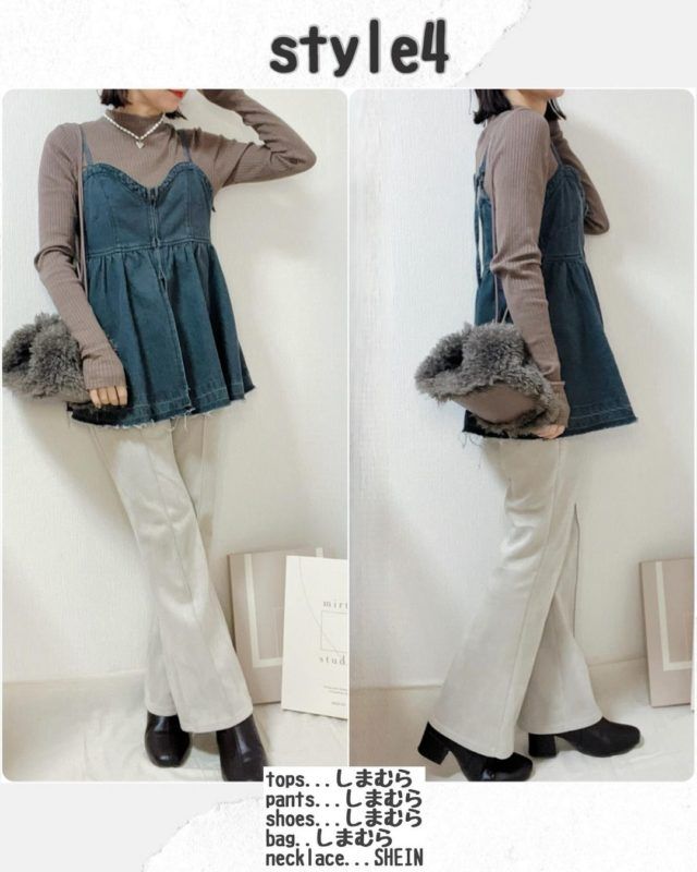 しまむらブラックビスチェコーデ3