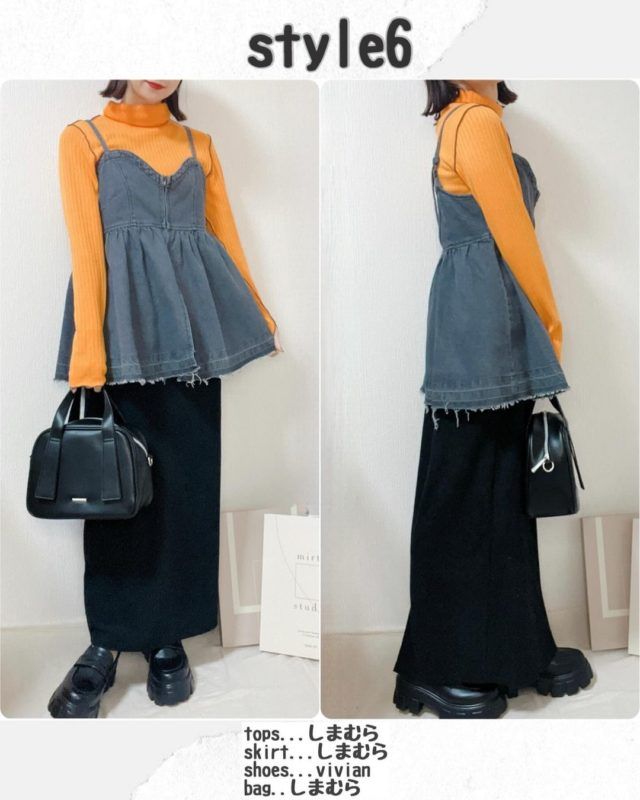 しまむらブラックビスチェコーデ2