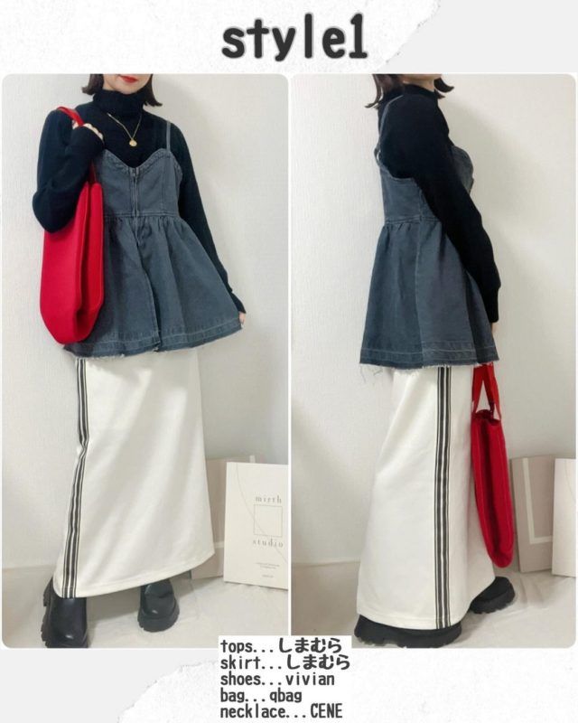 しまむらブラックビスチェコーデ1