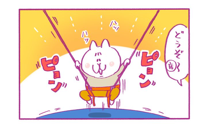 息子は3分しか乗らなかった