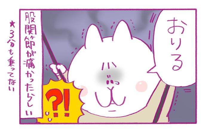 ほかの子どもたちも乗っていましたが、平気なようでした