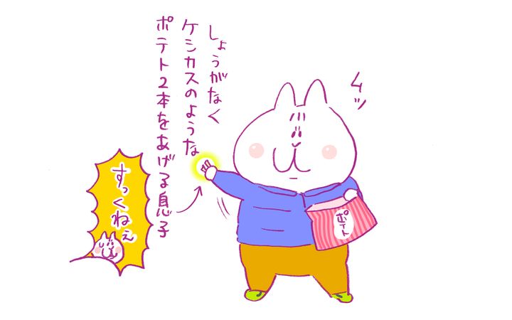 娘と一緒に笑ってしまいました