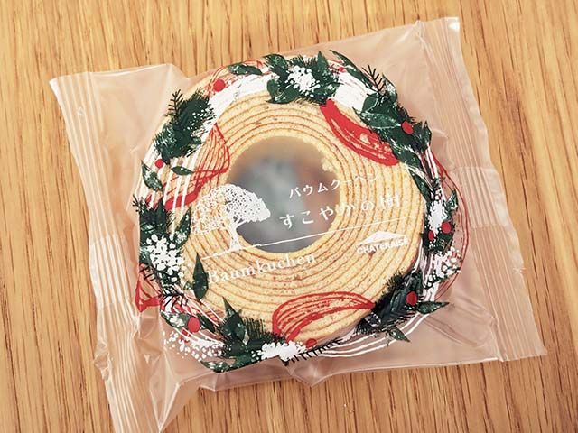 【バウムクーヘン すこやかの樹】