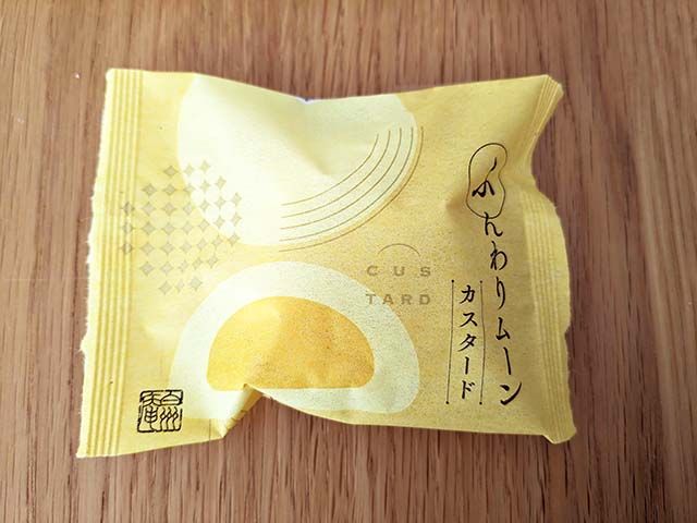 【ふんわりムーン カスタード】