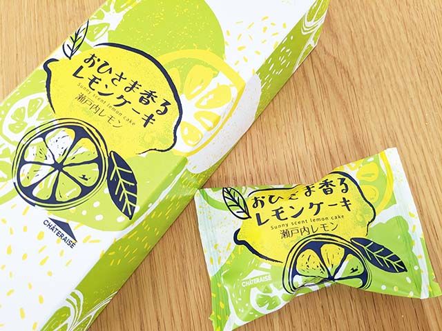 【おひさま香るレモンケーキ5個入】の箱と袋に入った商品一個がテーブルに置かれている様子
