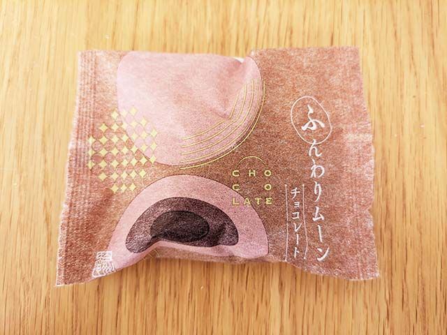 【ふんわりムーン チョコレート】