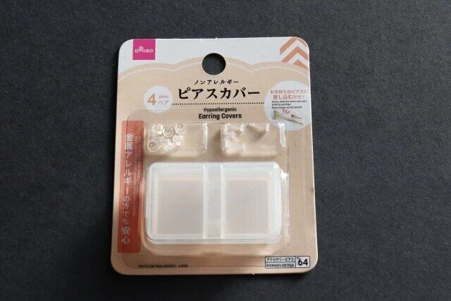 ダイソーのノンアレルギー ピアスカバーのパッケージ