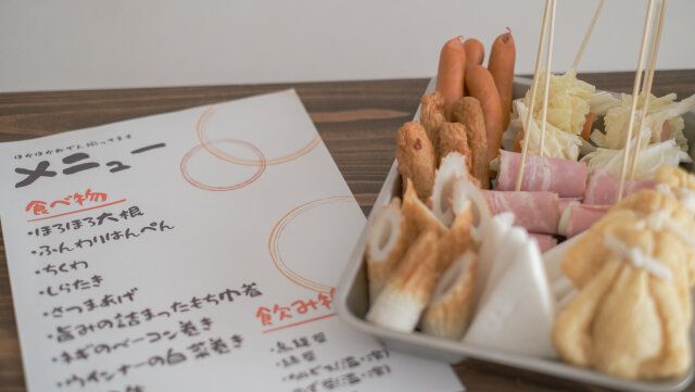 冬 暮らし アイディア