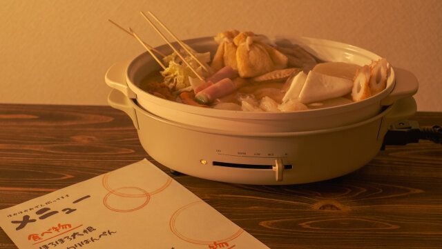 冬 暮らし アイディア