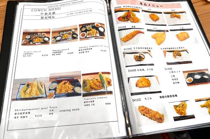 多言語メニュー